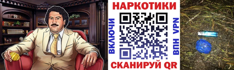Как найти наркотики Пустошка APVP  Мефедрон  Гашиш  мега ссылки  Cocaine  МАРИХУАНА 