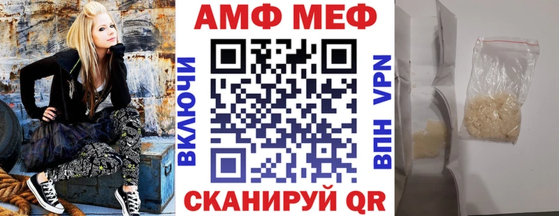 наркота  Пустошка  Амфетамин Розовый 