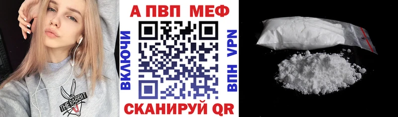Alfa_PVP Соль  Пустошка 