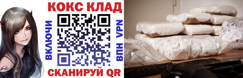 КОКАИН VHQ  Пустошка 