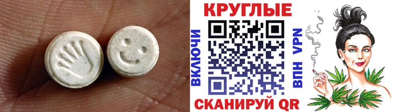закладки  Пустошка  Ecstasy бентли 