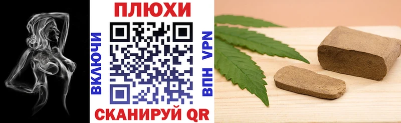 ГАШ ice o lator  Пустошка 