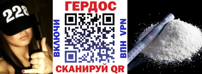 ГЕРОИН афганец  кракен tor  Пустошка 