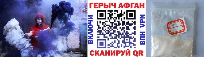 Героин VHQ Пустошка