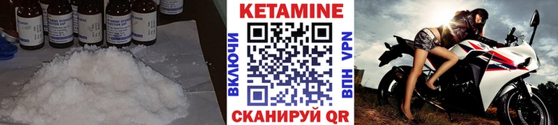 купить наркотики сайты  Пустошка  даркнет Telegram  КЕТАМИН ketamine 