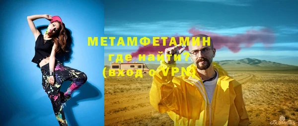 МДМА Армянск