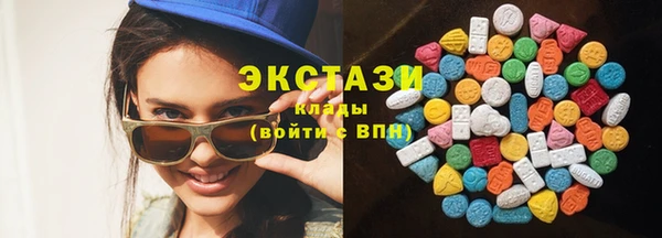 МДМА Армянск