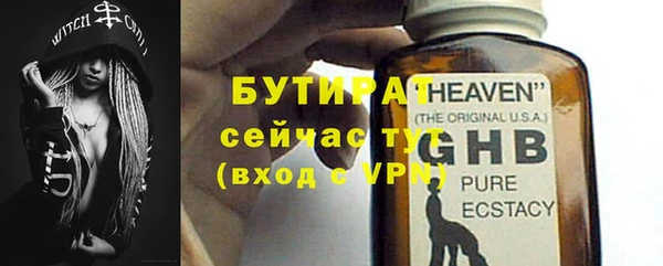 героин Арсеньев