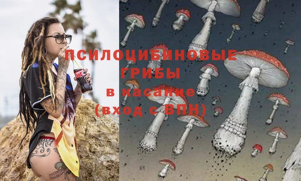 МДМА Армянск