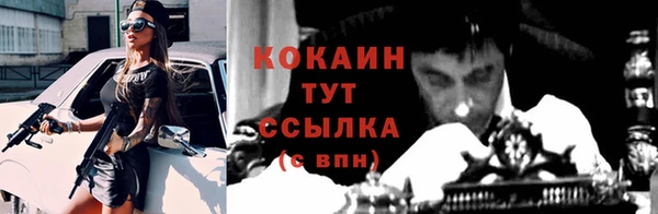героин Арсеньев