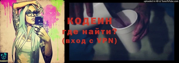 героин Арсеньев