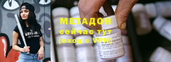 МДМА Армянск