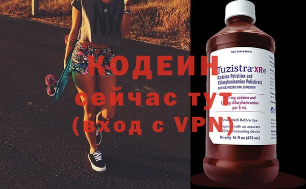 героин Арсеньев