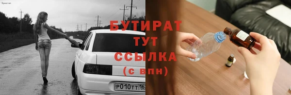 героин Арсеньев