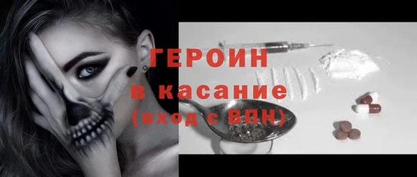 МДМА Армянск