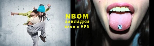 героин Арсеньев