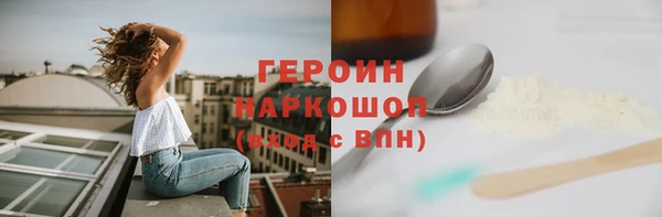 героин Арсеньев