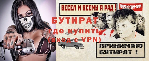 MESCALINE Аркадак