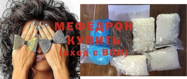 MESCALINE Аркадак