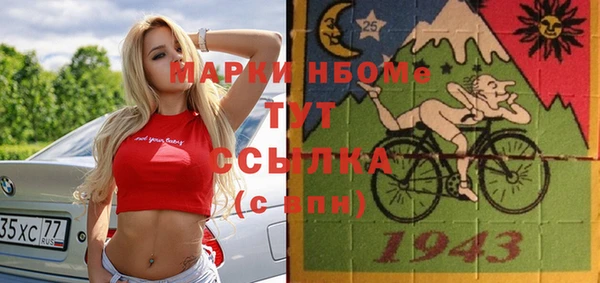 МДМА Армянск