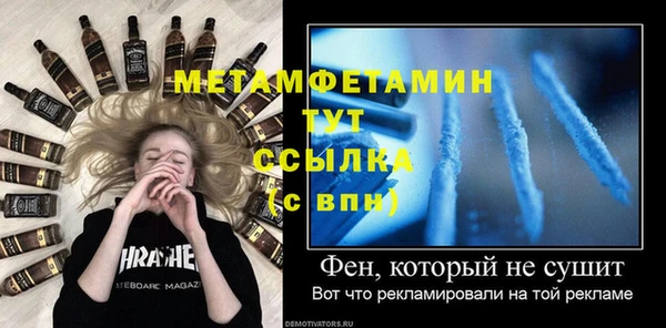 MESCALINE Аркадак
