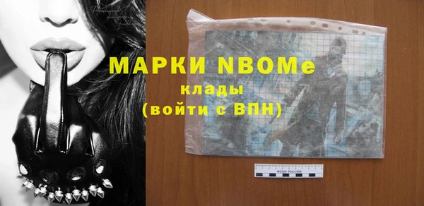 МДМА Армянск