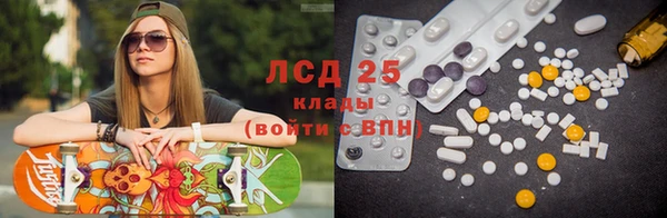 героин Арсеньев