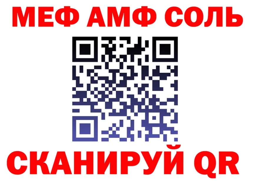 ГАШ Изолятор сайт площадка блэк спрут Пустошка