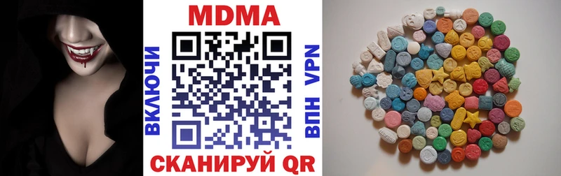 blacksprut ТОР  Пустошка  MDMA молли 