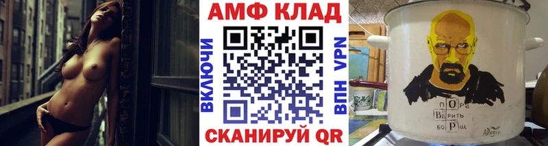 МЕТАМФЕТАМИН Декстрометамфетамин 99.9% Пустошка