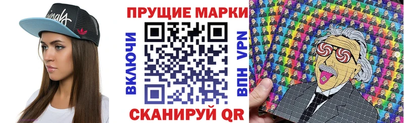 купить наркотик  Пустошка  Марки 25I-NBOMe 1,5мг 
