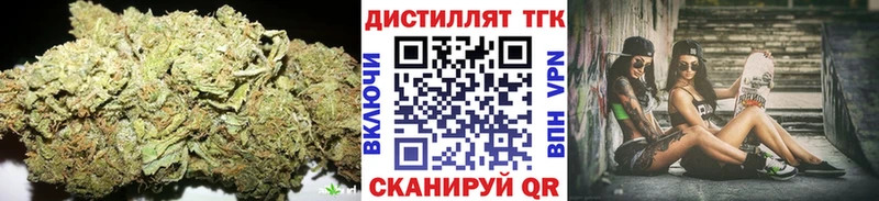 ТГК Wax  как найти   Пустошка 